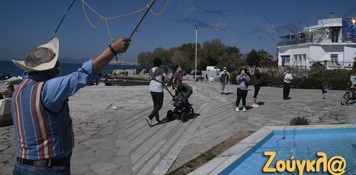 Στους δρόμους οι Αθηναίοι