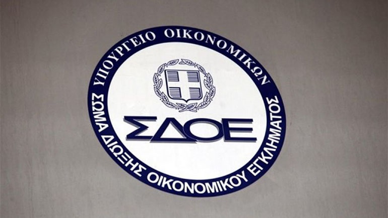 Δύο σημαντικές υποθέσεις φοροδιαφυγής αποκάλυψε το ΣΔΟΕ τον Μάρτιο