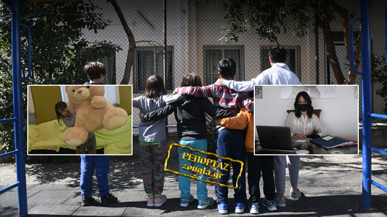 Νέο καθεστώς υιοθεσίας-αναδοχής: Στόχος η πλήρης αποϊδρυματοποίηση όλων των παιδιών