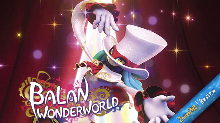 Balan Wonderworld – Review: Διασκεδαστικό, αλλά χαμένη ευκαιρία