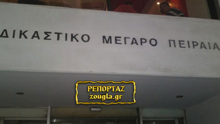 Κλείνουν τα δικαστήρια του Πειραιά λόγω έξαρσης κρουσμάτων κορωνοϊού