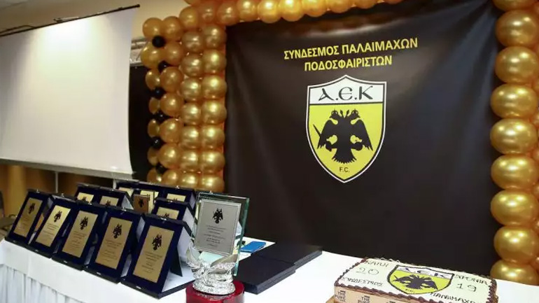 Παλαίμαχοι ΑΕΚ: «Κάτω τα χέρια σας»