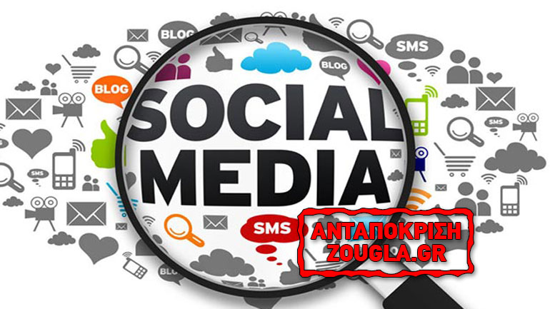 Κομισιόν: Πρoσφέρει δυνατότητα προσφυγής κατά αποφάσεων Facebook και Twitter!