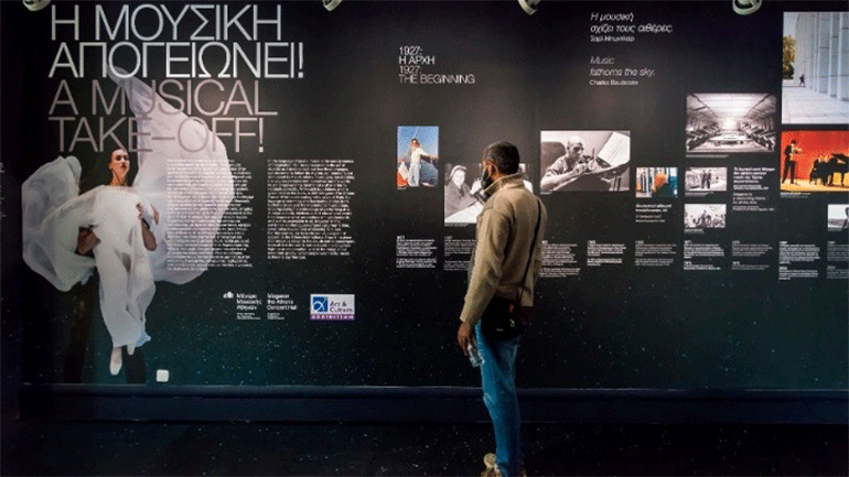 Η μουσική απογειώνει: Μια έκθεση για τα 30 χρόνια του Μεγάρου στον Διεθνή Αερολιμένα Αθηνών