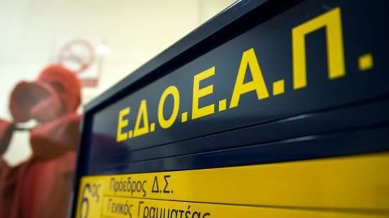 Η νέα σύνθεση του ΔΣ του ΕΔΟΕΑΠ μετά την απώλεια Νεστορίδη