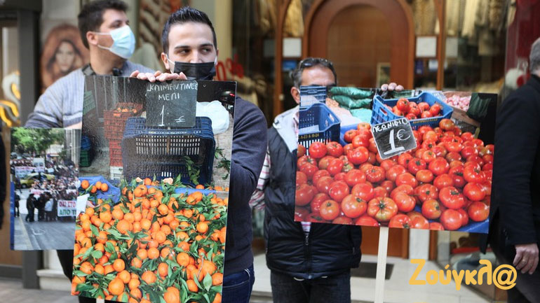 Συγκέντρωση διαμαρτυρίας παραγωγών λαϊκών αγορών στο Υπουργείο Ανάπτυξης