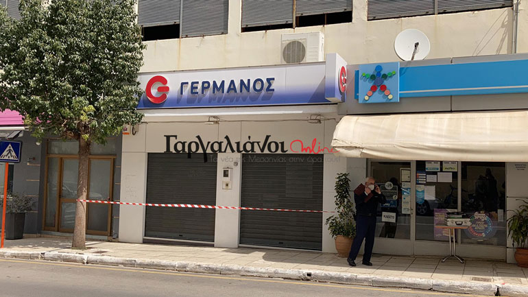 Κυπαρισσία: Τον σκότωσε για έναν λογαριασμό κινητής τηλεφωνίας