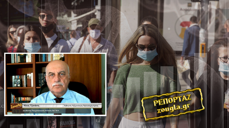 “Επιμένει το τρίτο κύμα κορωνοϊού”