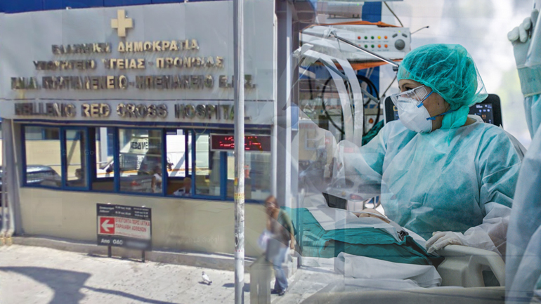 Πρωτοφανές έγκλημα στον Ερυθρό Σταυρό