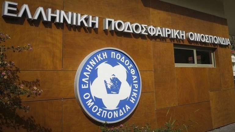ΕΠΟ: Πρόστιμο 15.000 ευρώ στον Άρη