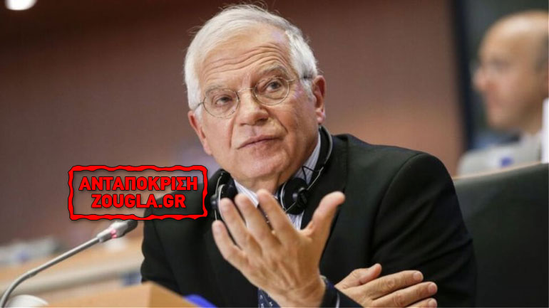 Ούτε που σχολιάζει τη δράση Τούρκων κατασκόπων στην Ελλάδα ο Μπορέλ!