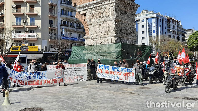 Θεσσαλονίκη: Διαμαρτυρία εργαζομένων σε επισιτισμό και τουρισμό