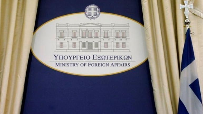 Συλλυπητήρια ΥΠΕΞ για τον θάνατο του πρίγκιπα Φίλιππου