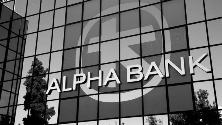 Συνεχίζονται οι επαφές της Alpha Bank με ξένα θεσμικά χαρτοφυλάκια