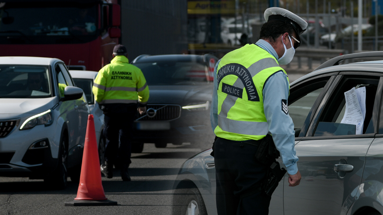 Το self test “κλειδί” για τις μετακινήσεις στα χωριά τις γιορτές