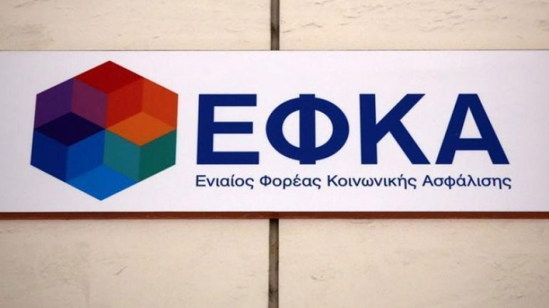 Περισσότερες από 10 ηλεκτρονικές υπηρεσίες του e-ΕΦΚΑ για λογιστές και φοροτεχνικούς