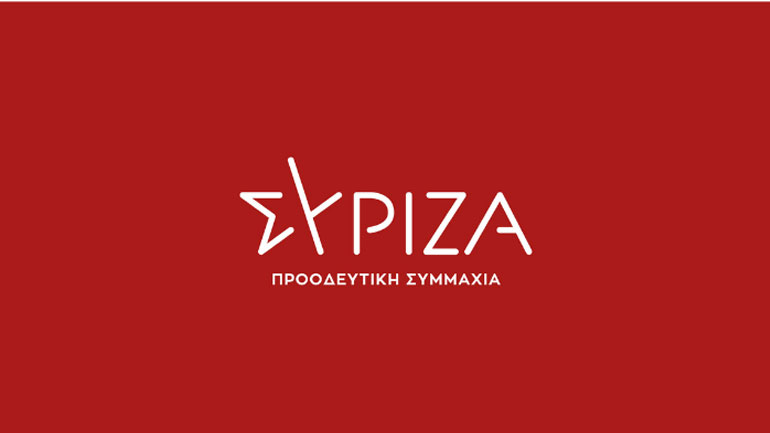 ΣΥΡΙΖΑ: Ο κ. Μητσοτάκης ενοχοποιεί για μία ακόμη φορά τους πολίτες και είναι έτοιμος να τους χρεώσει το νέο του φιάσκο