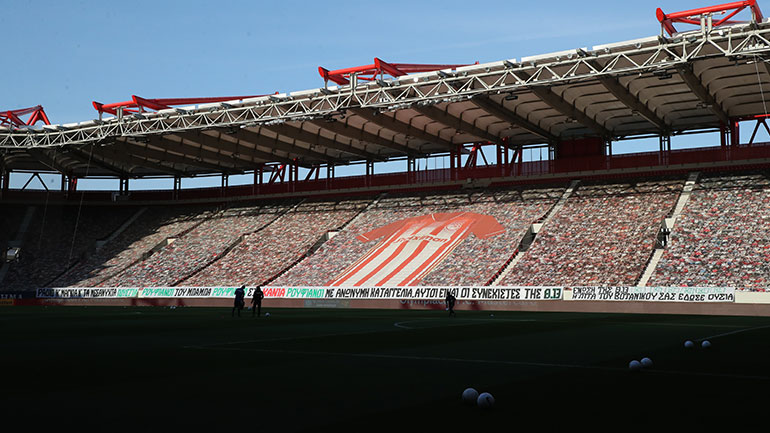 Υβριστικά πανό στο άδειο «Γ. Καραϊσκάκης»