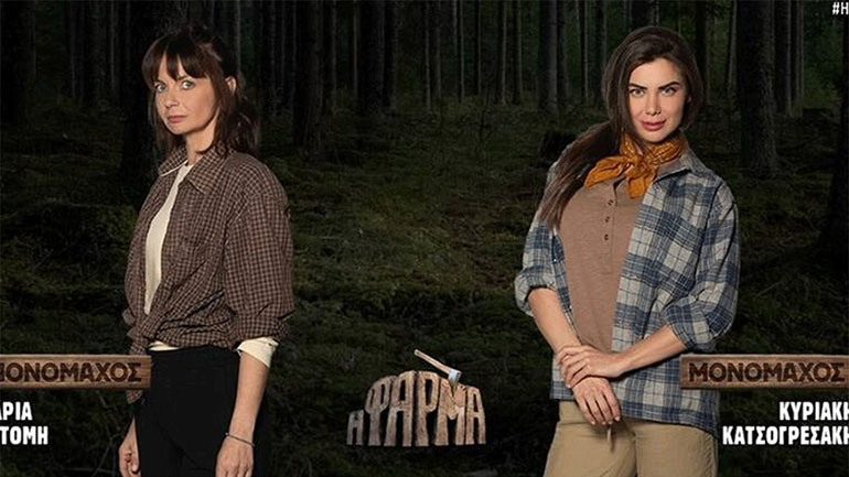 Αυτός είναι ο παίκτης που αποχώρησε από τη «Φάρμα»