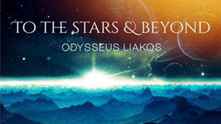 Οδυσσέας Λιάκος: Ο 20χρονος που θέλει να πάρει τη θέση του John Williams