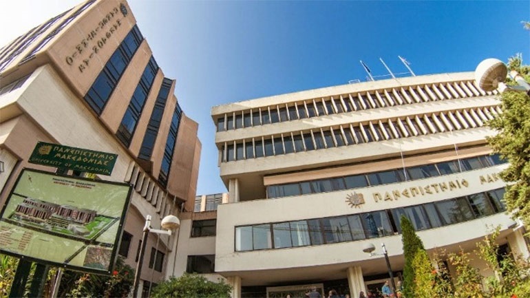 Κατάληψη στο Πανεπιστήμιο Μακεδονίας