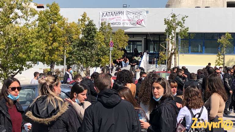 Συγκέντρωση φοιτητών στην Πολυτεχνειούπολη – Ζητούν την απόσυρση του νόμου για τα ΑΕΙ