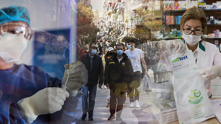 Καταμετρήθηκαν 1.606 κρούσματα σε 24 ώρες