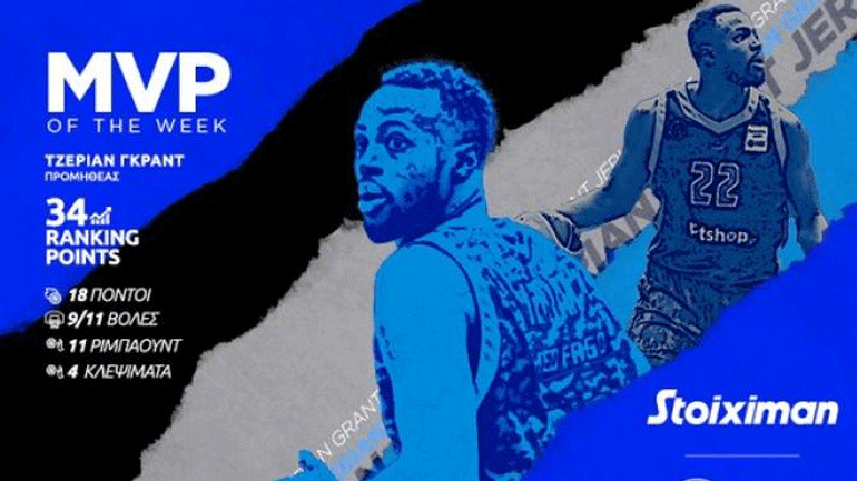 Basket League: «Back to back» MVP ο Τζέριαν Γκραντ