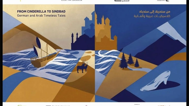 Διαχρονικές ιστορίες από τον αραβικό κόσμο και τη Γερμανία
