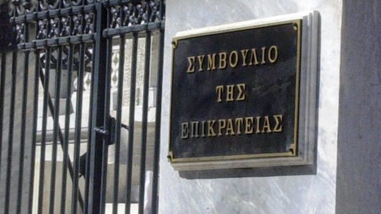 ΣτΕ: Επικύρωσε τις πειθαρχικές ποινές και τα πρόστιμα σε εισπρακτική – δικηγορική εταιρεία