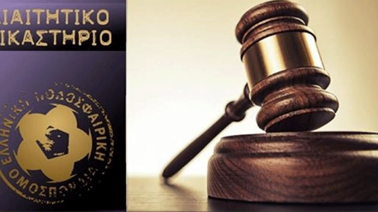 ΕΠΟ: Αφαίρεση βαθμών λόγω χρεών σε Απόλλωνα Λάρισας, Ολυμπιακό Βόλου, Παναχαϊκή και Ασπρόπυργο