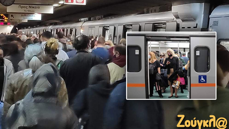 Συνωστισμός στον σταθμό του μετρό Συντάγματος