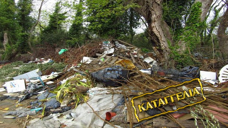 Παράνομη χωματερή στον Αγιόκαμπο Λάρισας Παράνομη χωματερή στον Αγιόκαμπο Λάρισας