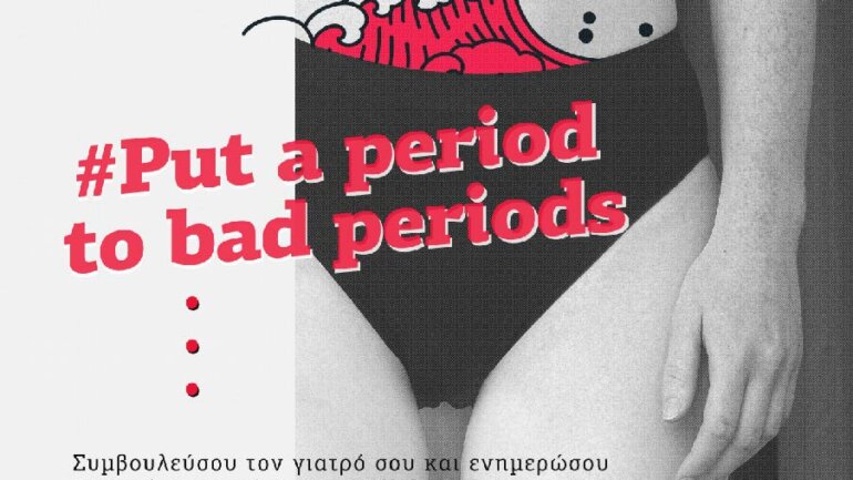 Καμπάνια ευαισθητοποίησης από τη CSL Behring για τη νόσο Von Willebrand