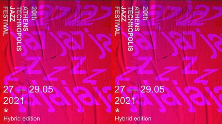 Το Athens Technopolis Jazz Festival επιστρέφει!