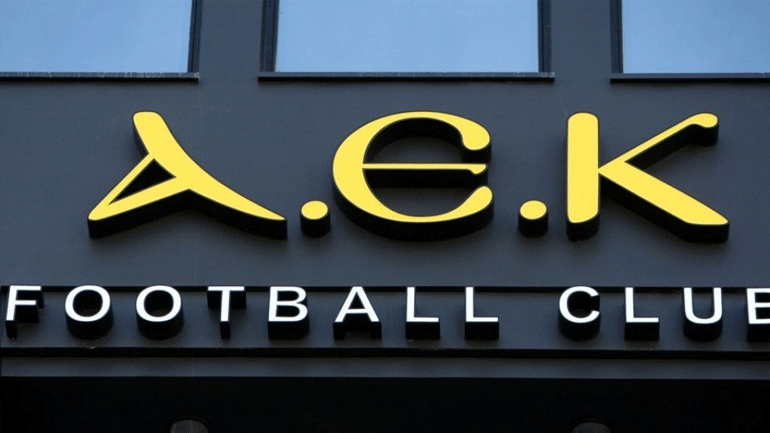 Στη δίωξη ηλεκτρονικού εγκλήματος η ΑΕΚ