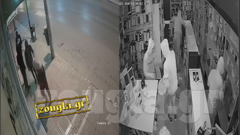 Επιδρομή πενταμελούς συμμορίας σε κατάστημα τεχνολογίας στο Περιστέρι – Video-ντοκουμέντο