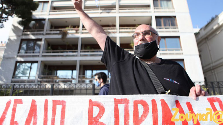 Συγκέντρωση διαμαρτυρίας έξω από το υπουργείο Εσωτερικών