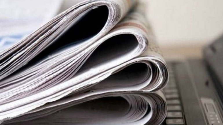 Τα πρωτοσέλιδα των εφημερίδων της Πέμπτης