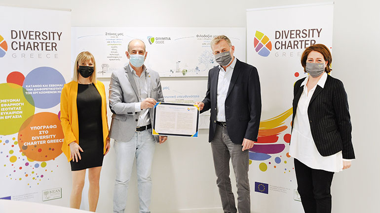 Η Ολυμπία Οδός υπέγραψε τη Χάρτα Διαφορετικότητας