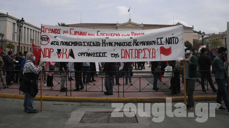 Αντιπολεμική πορεία στα Προπύλαια