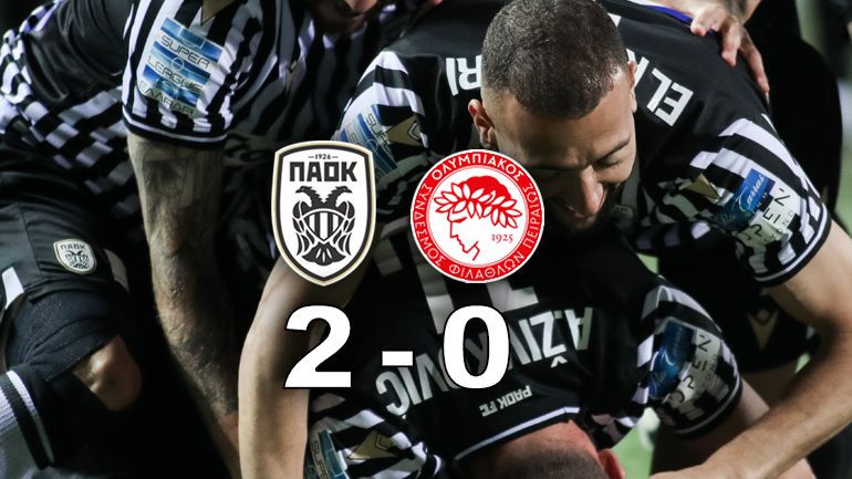 Βήμα Ευρώπης για τον ΠΑΟΚ