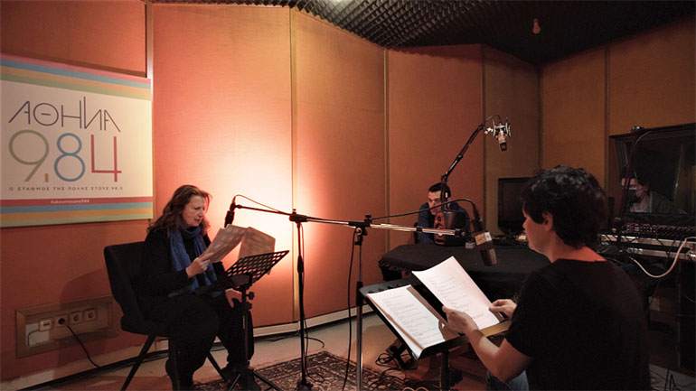 Το έργο «Σωτηρία με λένε» της Σοφίας Αδαμίδου στο ραδιόφωνο