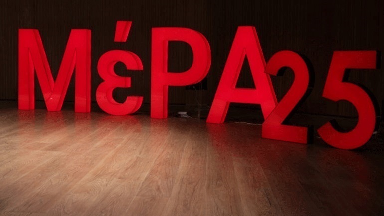 ΜέΡΑ25: «Σκάνδαλο της ώρας» η προμήθεια των self tests