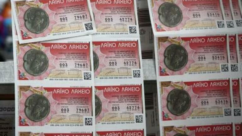 Αύριο η κλήρωση του Λαϊκού Λαχείου με 3,3 εκατ. ευρώ