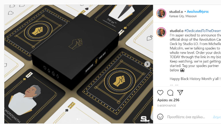 «Revolution Card Deck», μια τράπουλα από το Studio LO
