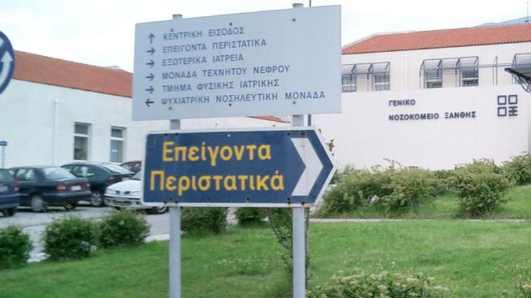 Ξάνθη: Τον άμεσο εμβολιασμό όλων των ηλικιακών ομάδων συστήνει το νοσοκομείο