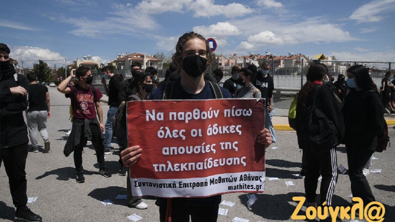 Ένταση στη μαθητική κινητοποίηση στο Υπουργείο Παιδείας