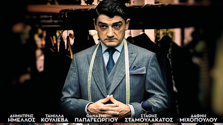 Προσεχώς:  Η ταινία «Ράφτης» με τον Δημήτρη Ήμελλο