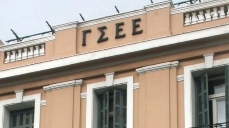 ΓΣΕΕ: 24ωρη απεργία στις 4 Μαΐου